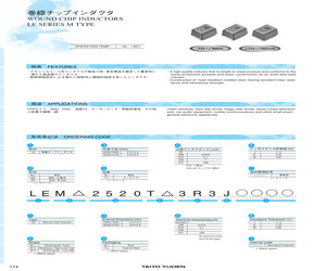 LELEMC3225T100K.pdf